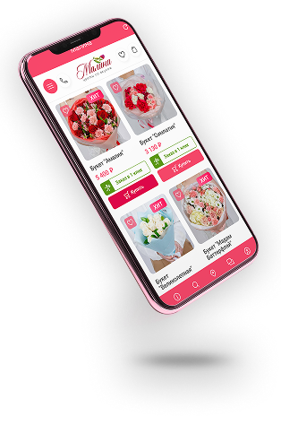 Приложение Малина