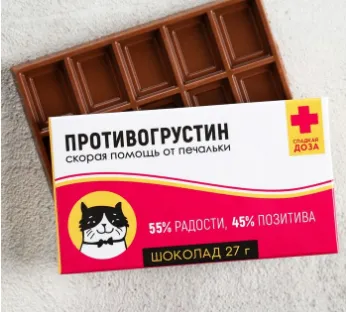 Шоколад «Противогрустин», 27 г