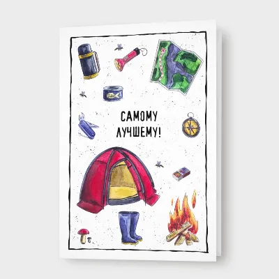Открытка №22