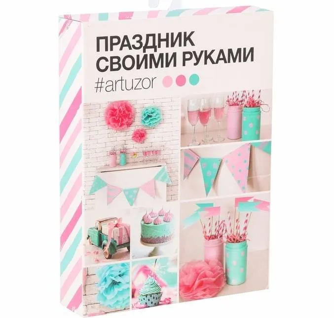 Набор для декора праздника «Сладкий Шебби», 15 х 20,5 х 3,5 см
