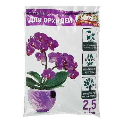 Грунт для Орхидей, 2,5 л.