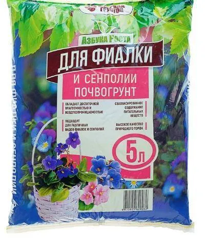 Грунт "Фиалка сенполия" 5 л