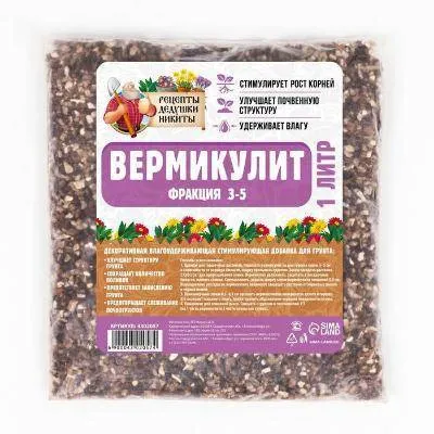 Вермикулит фр 3-5, 1л