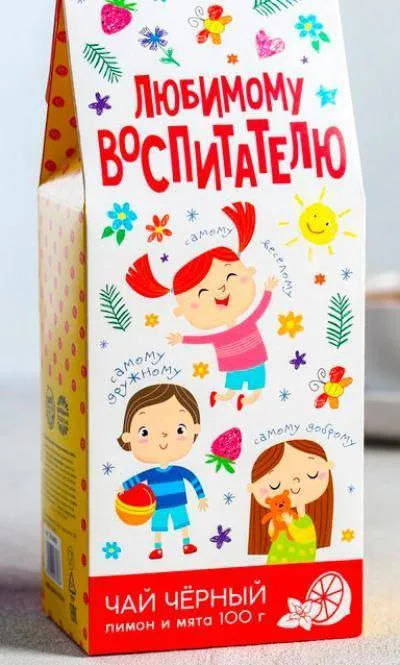Чай "Любимому воспитателю"