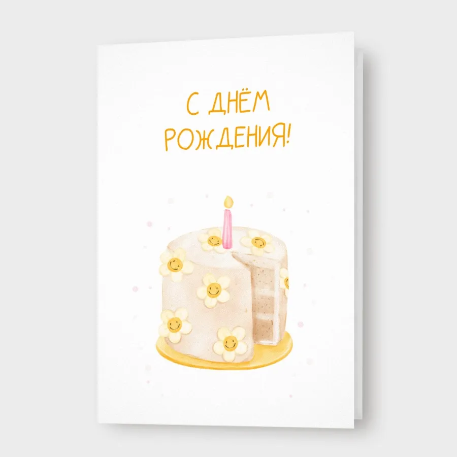 Открытка №12