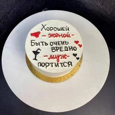 Бенто-торт №20 "Хороша жена" 600-800 гр.