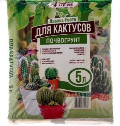Грунт "Кактус" 5 л