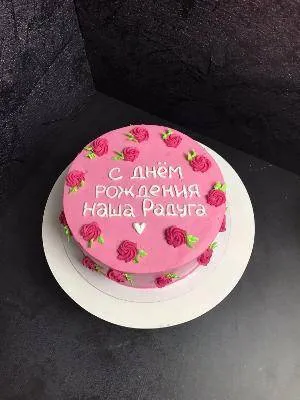 Торт №35 "Большое счастье" 1.5 кг